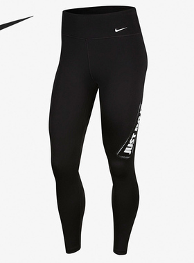 Nike/耐克正品新款经典女子紧身运动训练舒适针织长裤 CV5840-010