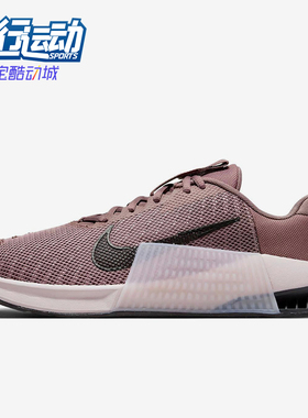 Nike/耐克正品2025冬季款女士训练低帮系带减震跑步鞋DZ2537-201