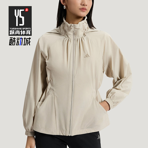 Adidas/阿迪达斯正品SFL WV JKT女士宽松防晒户外时尚外套KH2659