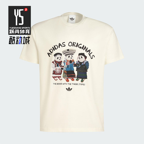 Adidas/阿迪达斯正品三叶草男女休闲熊猫印花运动针织短袖IB7061