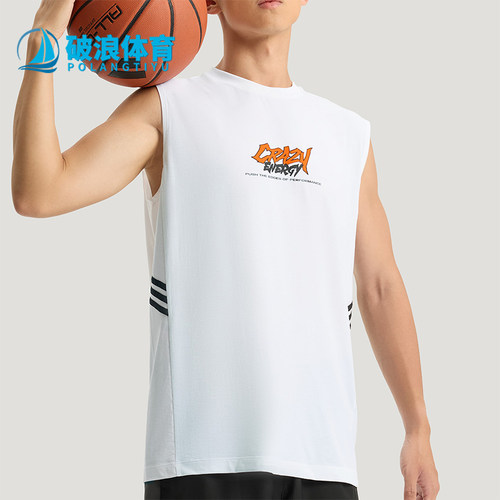 Adidas/阿迪达斯正品夏季男士无袖透气篮球运动针织亲肤T恤KS7865
