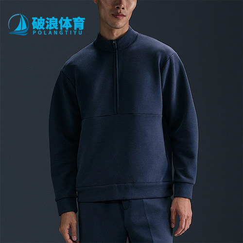 Nike/耐克正品2025秋季款男士休闲日常耐穿立领套头衫HQ6953-451