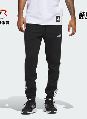 Adidas/阿迪达斯正品ESSENTIALS男士休闲针织条纹日常长裤JD1861
