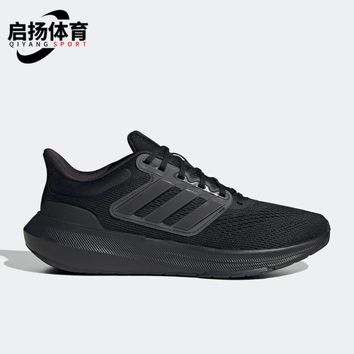 Adidas/阿迪达斯正品新款Ultrabounce男子运动轻便跑步鞋HP5797