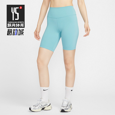 Nike/耐克女士骑行紧身短裤