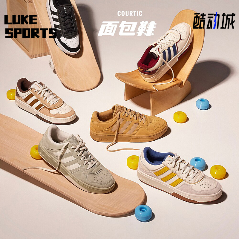 Adidas/阿迪达斯男女低帮板鞋