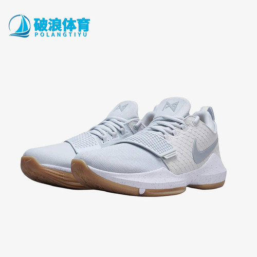 Nike/耐克正品PG1EP新款男灰白色贴合抗扭经典篮球鞋IV2869-008
