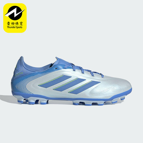 Adidas/阿迪达斯正品COPA PURE III新款男女耐磨缓震足球鞋IE1171