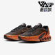 耐克正品 气垫缓震运动跑步鞋 Air Nike Max Dn男士 HM0811 900