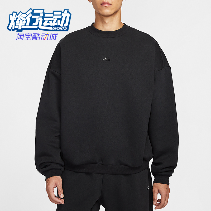 Nike/耐克正品Standard Issue男士圆领针织篮球卫衣IM5902-010