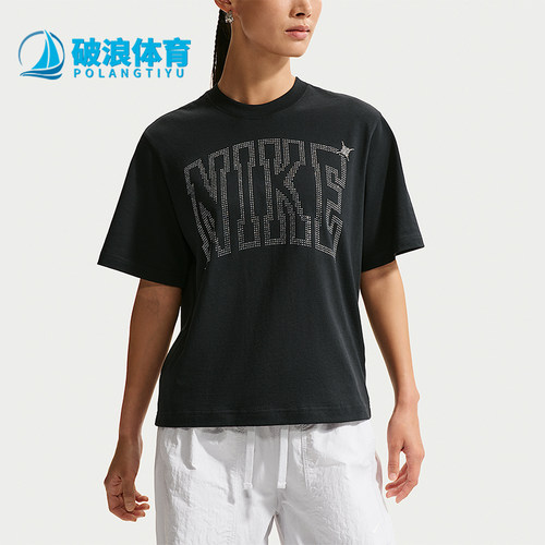 Nike/耐克正品Sportswear女士宽松运动休闲经典短袖T恤IR7839-010