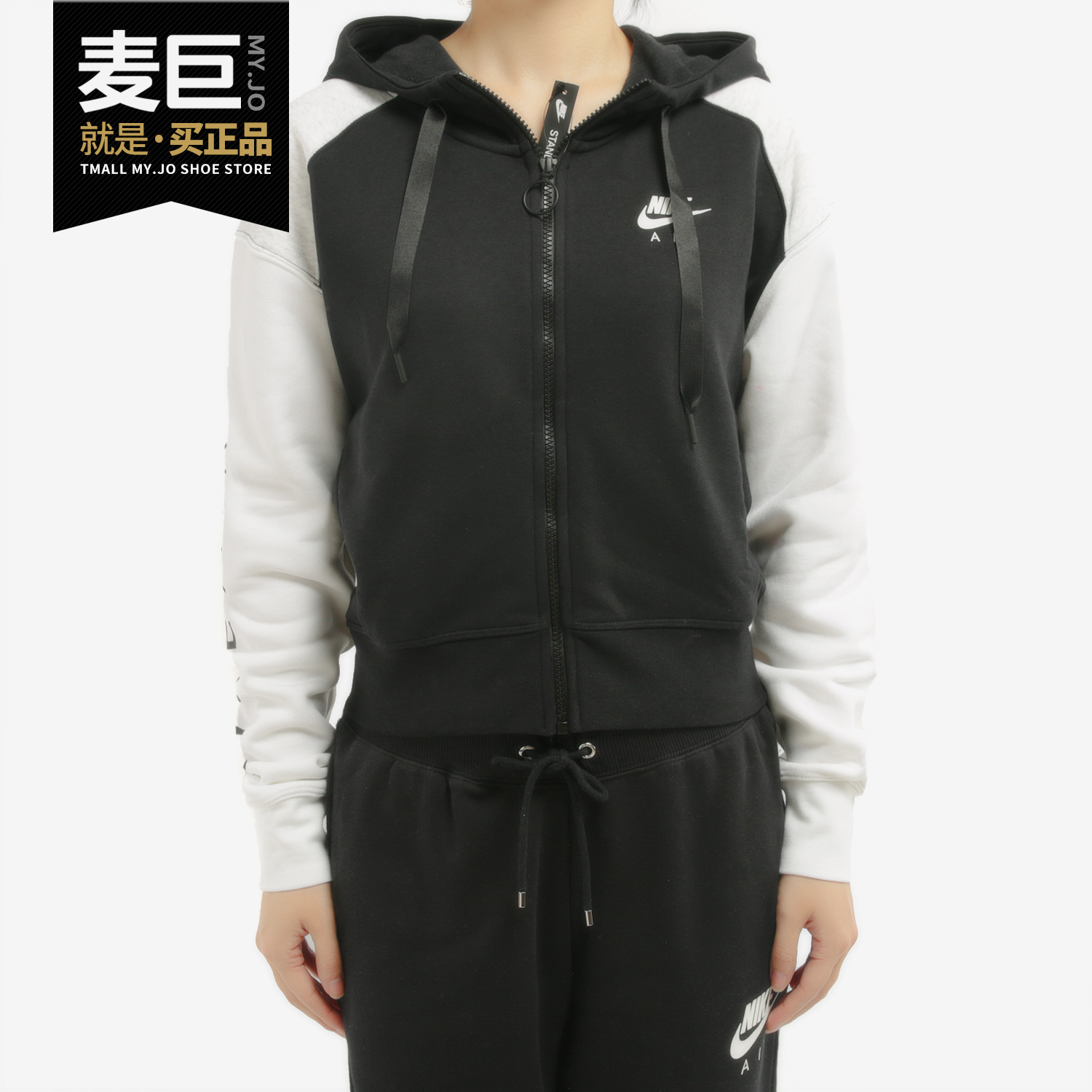 Nike/耐克正品冬季新款AIR女子全长拉链开襟连帽衫  BV4772
