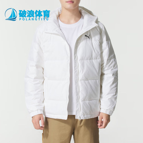 Puma/彪马正品防风户外保暖鸭绒连帽羽绒服经典男外套692811-02