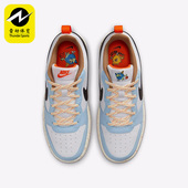 DX6052 Nike 101 BQ5448 700 耐克儿童板鞋 运动鞋