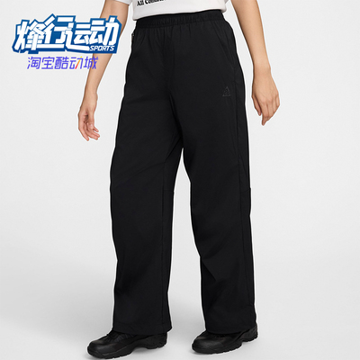 Nike/耐克正品女士休闲运动长裤