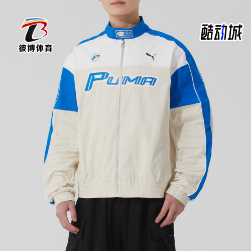 Puma/彪马正品2025春季新款男女赛车风训练透气运动外套633643-87