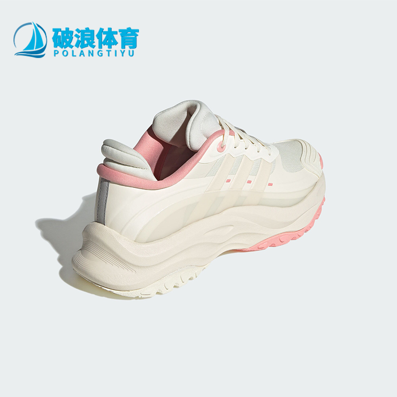 阿迪达斯男女运动厚底耐磨老爹鞋