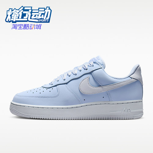 Nike/耐克正品Air Force1女士轻便减震经典低帮板鞋IR0871-400