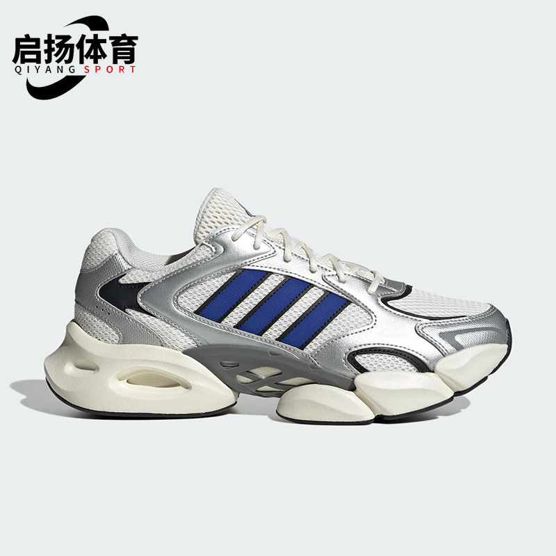 Adidas/阿迪达斯正品新款男女厚底运动透气缓震跑步鞋JR6330