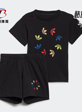 Adidas/阿迪达斯正品三叶草夏季新款婴童舒适运动两件套 HE6854