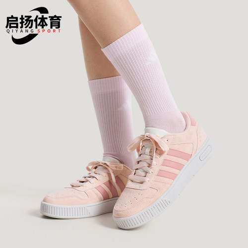 Adidas/阿迪达斯正品D-PAD CLASSIC男女休闲运动耐磨板鞋KH8222