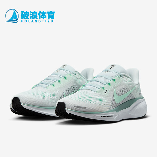 Nike/耐克正品Pegasus 41女士缓震网眼经典运动跑步鞋FD2723-113