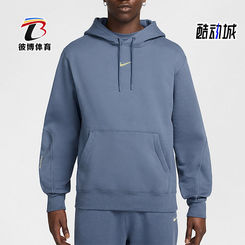 Nike/耐克正品2025秋季款男士耐穿休闲日常连帽卫衣FN7659-491