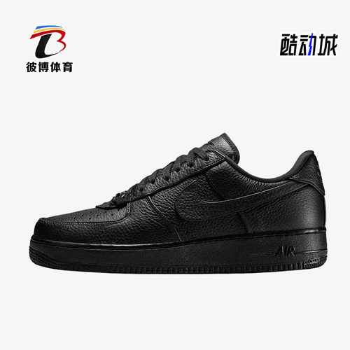 Nike/耐克正品Air Force 1男士耐磨低帮休闲板鞋IM5754-001