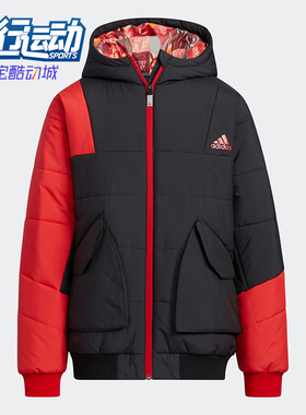 Adidas/阿迪达斯正品儿童棉袄休闲运动保暖连帽宽松棉服HC2720