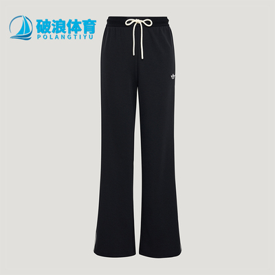Adidas/阿迪达斯正品TRACK PANT 女士复古风经典休闲运动裤KX8016