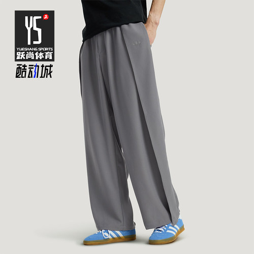 Adidas/阿迪达斯正品三叶草男士休闲经典垂坠宽松经典长裤KS5343