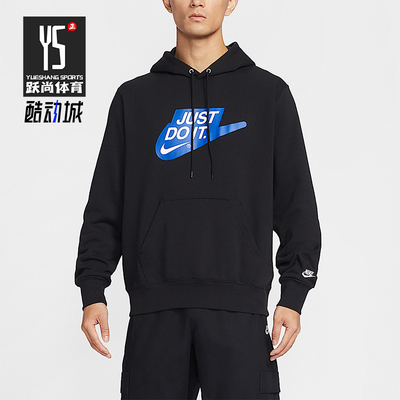 Nike/耐克正品Sportswear Club男士运动宽松休闲卫衣IF0692-010