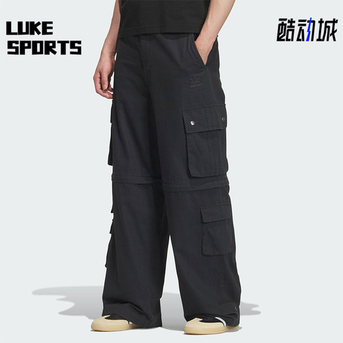Adidas/阿迪达斯正品三叶草男士经典可拆卸工装多口袋长裤KF4946