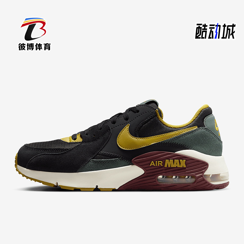 Nike/耐克正品Air Max男士耐磨气垫拼接缓震低帮跑步鞋HQ3610-010,运动鞋new,跑步鞋,淘宝优惠券,粉丝福利购,淘宝优惠卷