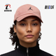 Nike 685 棒球帽HQ1963 耐克正品 JORDAN男女户外遮阳可调节经典