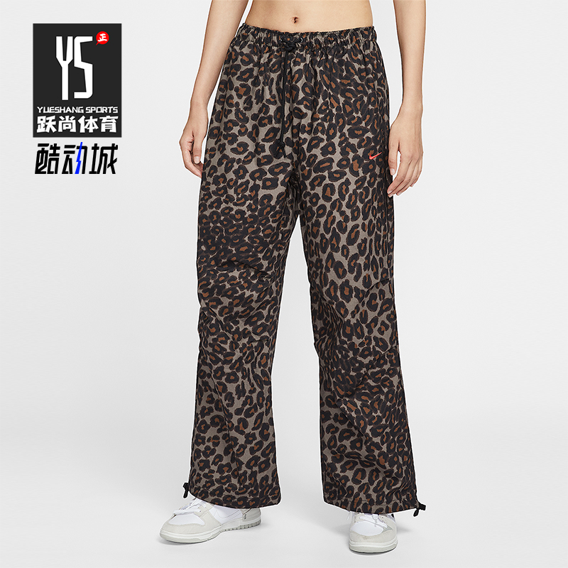 Nike/耐克正品Sportswear女士运动中腰豹纹休闲长裤IO0479-010