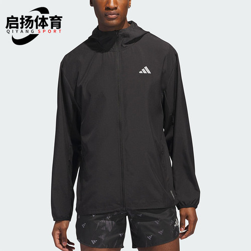 Adidas/阿迪达斯正品2025男士拉链反光运动跑步连帽外套IL7230
