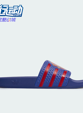 Adidas/阿迪达斯正品男女同款一脚蹬休闲文化经典运动拖鞋KH7146