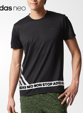 Adidas/阿迪达斯正品男子运动休闲舒适透气圆领短袖T恤CE1032