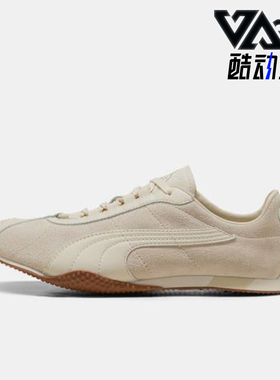 Puma/彪马正品H-ST REET男女低帮轻盈薄底休闲运动鞋403777-02