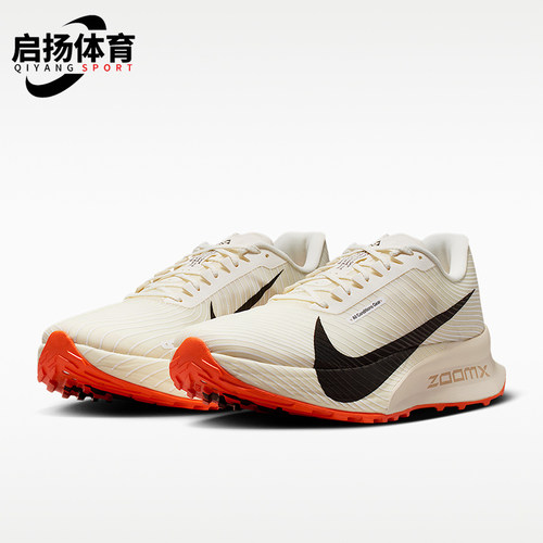 Nike/耐克正品ACG Ultrafly Trail男女经典透气跑步鞋HF5668-101