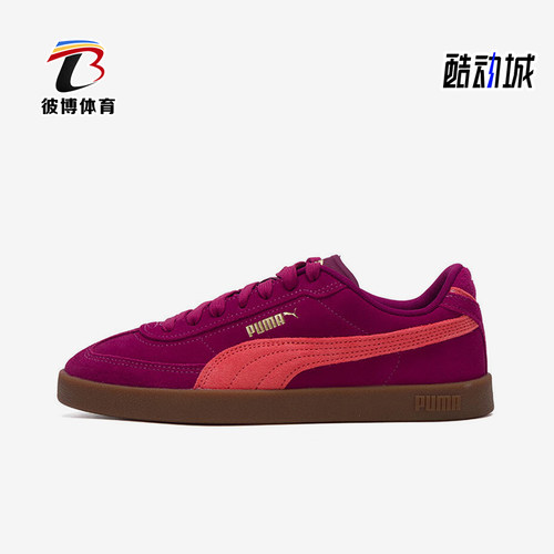 Puma/彪马正品ClubIEraClubI休闲舒适轻便德训鞋400717-23