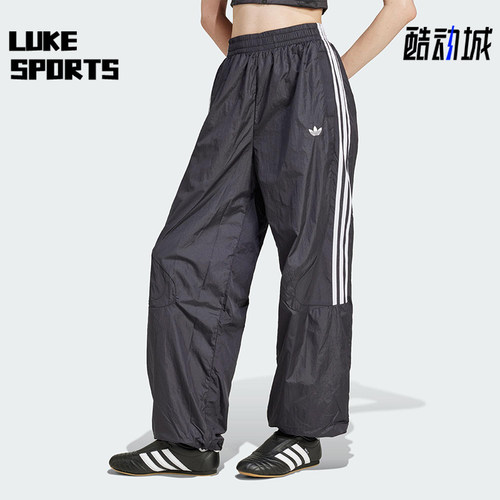 Adidas/阿迪达斯正品三叶草女士宽松梭织运动休闲条纹裤JD0256