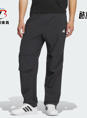 Adidas/阿迪达斯正品2025夏季款男士透气梭织运动休闲长裤KF2484