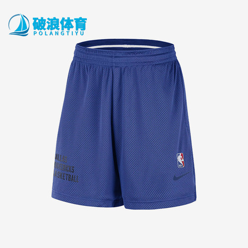 Nike/耐克正品Dallas Mavericks男士字母印花短裤DX9704-480