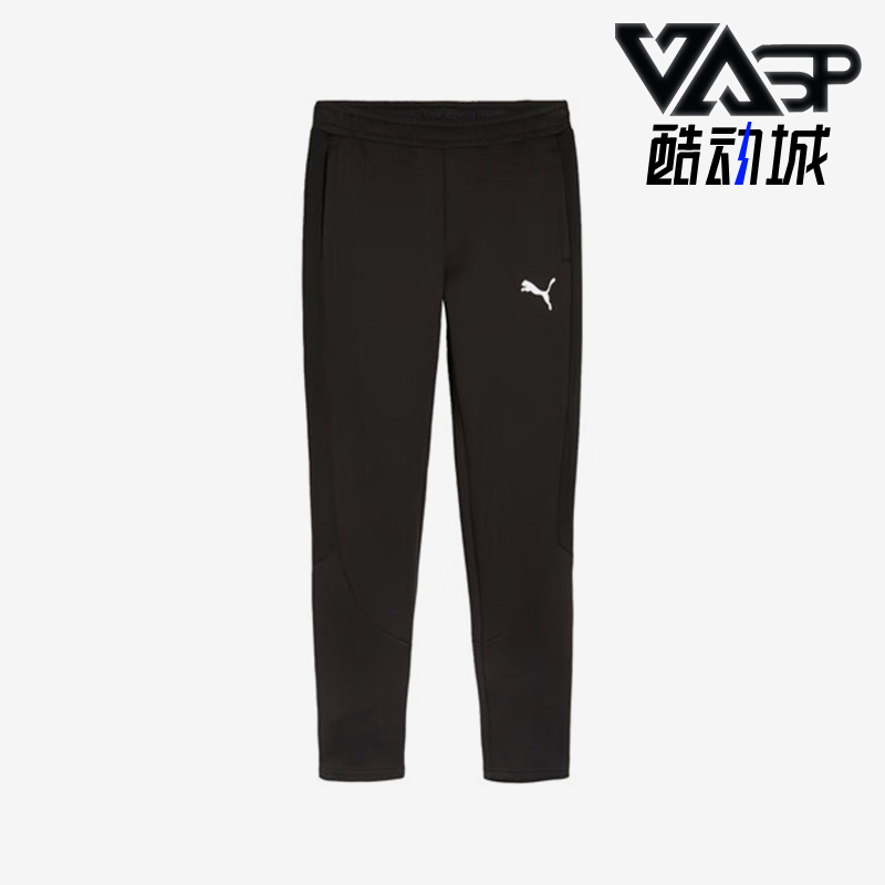 Puma/彪马正品运动男士透气健身训练跑步针织长裤681189-01