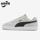 380810 Puma 男女运动经典 休闲耐磨简约低帮板鞋 彪马正品 新款