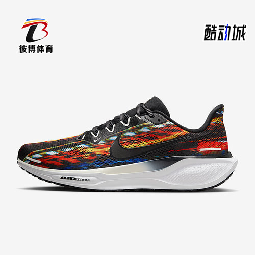 Nike/耐克正品Pegasus 41男士飞马运动经典公路跑步鞋IB8171-999