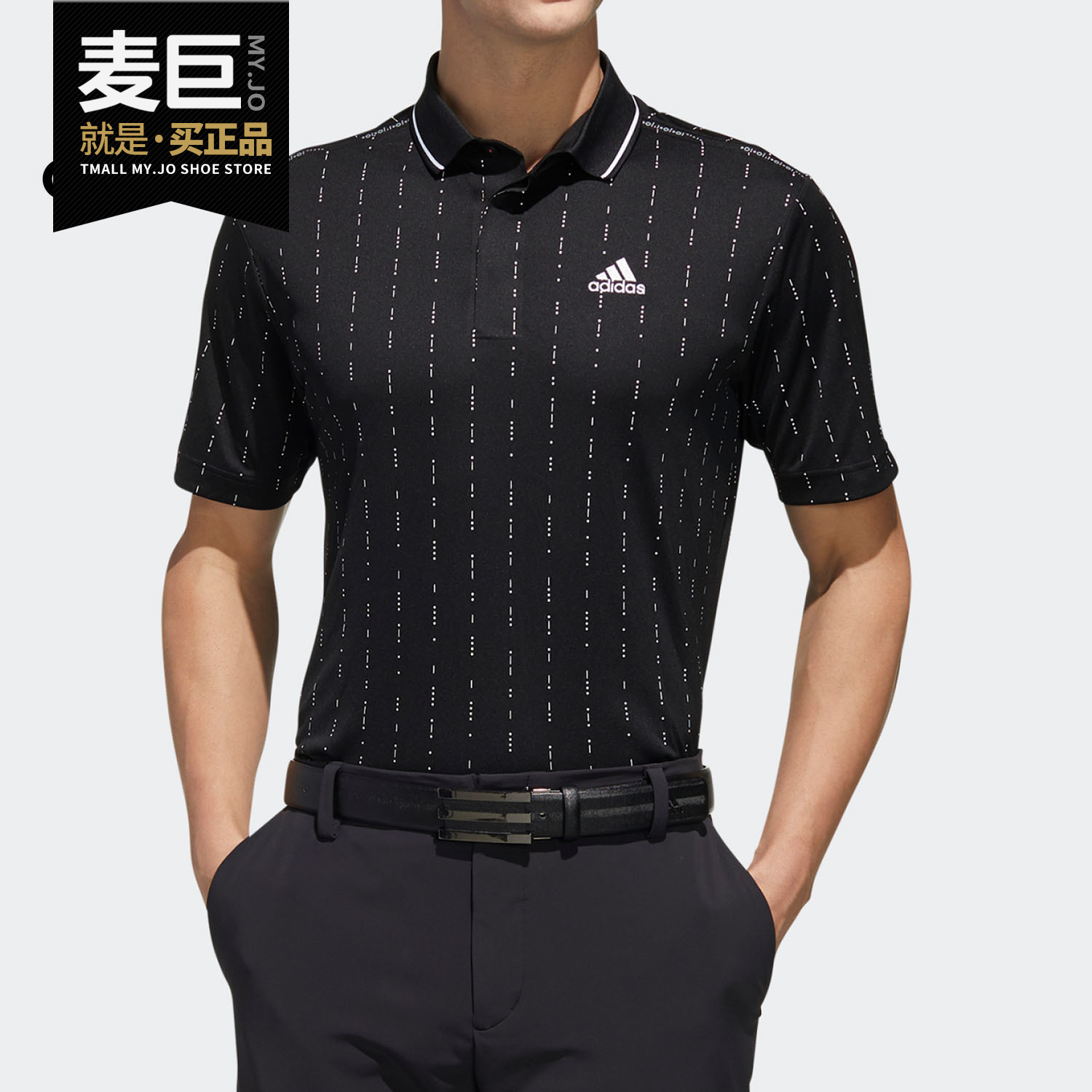 Adidas/阿迪达斯正品当季新款男子休闲运动短袖短袖T恤FJ6426
