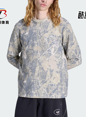 Adidas/阿迪达斯正品三叶草男士休闲圆领套头印花长袖上衣KG6434